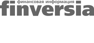 «Finversia» — экономический журнал