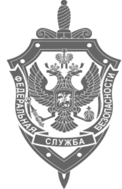 Лицензия ФСБ на разработку систем с криптографическими средствами защиты