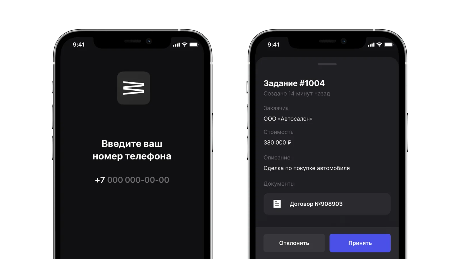 Как автосалону покупать машины у физлиц и платить моментально на карту с комиссией 1%